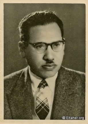 1950s - Ali Ahmad Bakathir
